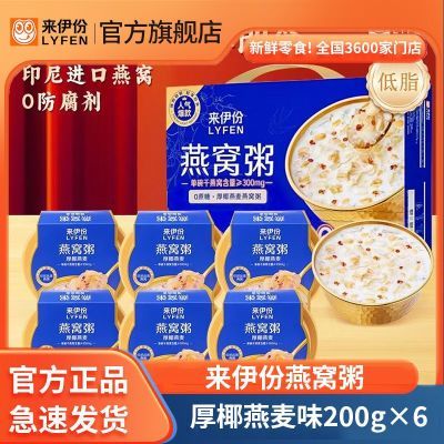 ڲ200g*6һ伴ʳҬʳ45.7Ԫ
