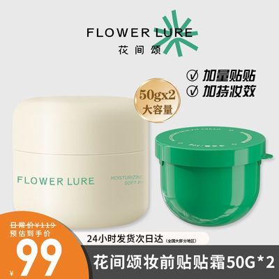 ڲ2100g˪ױǰ鱣ʪ˪ë׸Ƥˮ59.8Ԫ