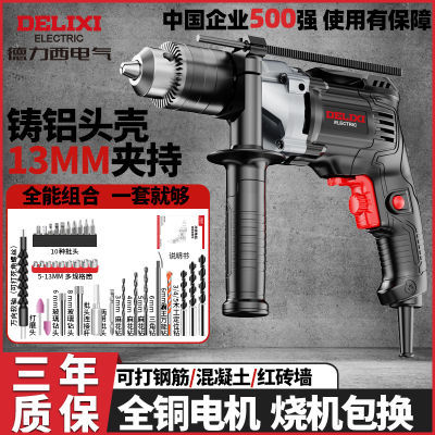 ڲ紸СͶ๦ܴʵ綯˿ǹת133Ԫ