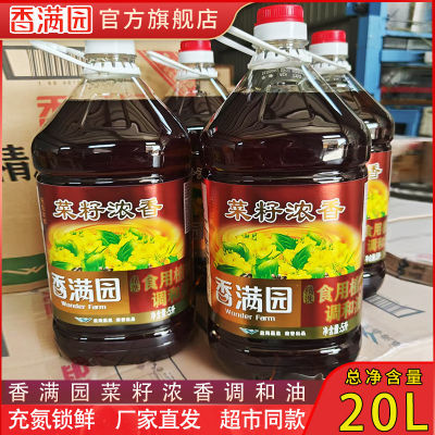 ڲ4Ͱ ԰Ũ5L Ͱװʳֲﳴ Ʒ195.9Ԫ