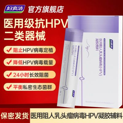 ڲ׽hpvߵΣҽͷϿķ 61.1Ԫ