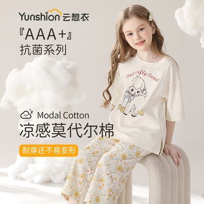 ڲŮͯ˯ļ¿Ī޿дͯӶͯҾӷװ79.87Ԫ