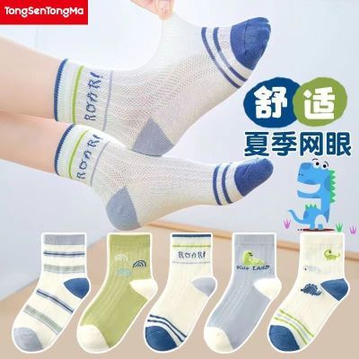ڲͯɭͯļͯͲ޹Ůͯ͸ۿͨѧк8.9Ԫ