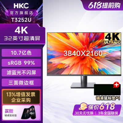 HKC 32Ӣ4Kƻͼʾխ߿칫T3252U1157Ԫ