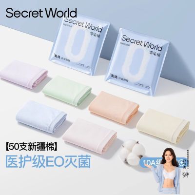 ڲSecret WorldڿŮ10Aӳϴ͸ǿ39.9Ԫ