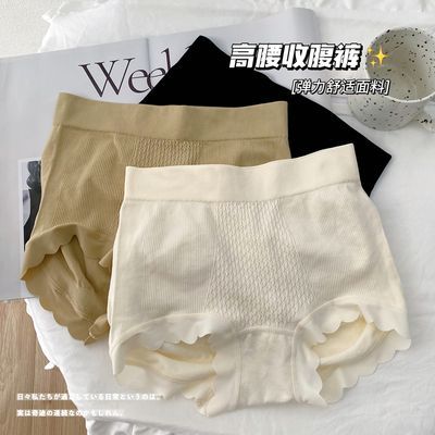 ���ڲ�����͸ɫ5��װ�����ڿ�Ůʿȫ���ɿ����޺�Ů�������ո���ƽ�Ƕ̿� 6.57Ԫ