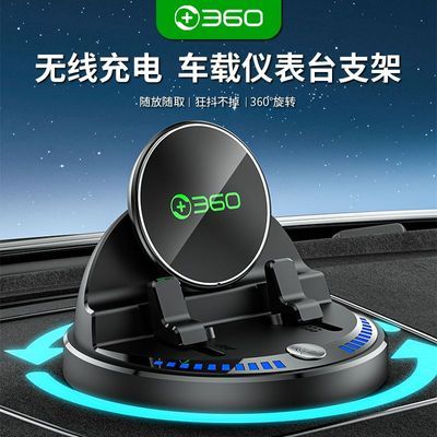 ڲ360߳15WǱֻ̨֧360תHX0898Ԫ