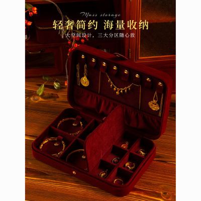 放手饰品很实用上品美创高档首饰盒手串项链收纳盒结婚放三金五金
