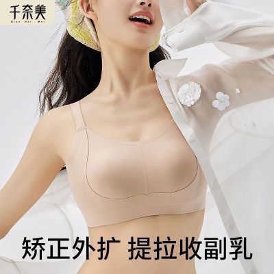 千奈美夏季文胸女大胸显小显瘦薄杯隐形无痕防下垂收副乳文胸