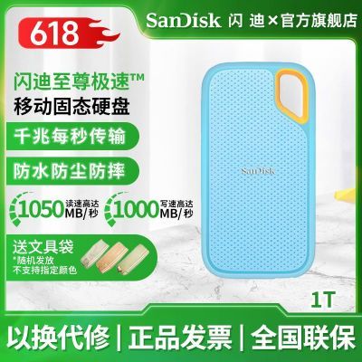 ƶ̬Ӳ E61 1T USB3.2ƻType-CЯʽ599Ԫ