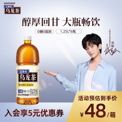 ˳ͬ ƿ1.25L*6ƿװ38Ԫ