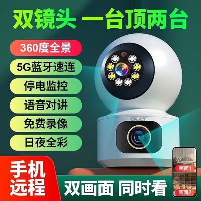 ڲ5G˫Ƶwifi˫ͷü360ȫֻԶ̶Խⰲװ60.2Ԫ