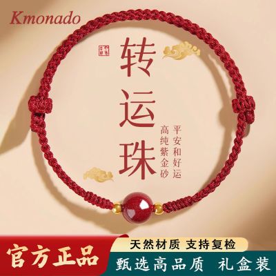 ڲKmonadoľŮƽɫľʱ֯520ĸ׽13.1Ԫ