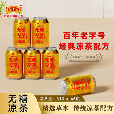 ڲϼɽȽ۲ͻŽر310ml*619.9Ԫ