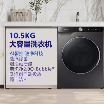 ڲ10.5kgܱƵȫԶͲϴ»ԶͶż3199Ԫ