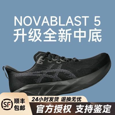 ڲASICSɪʿ¿NOVABLAST 5ӼصЬ͸רҵ˶Ь629Ԫ
