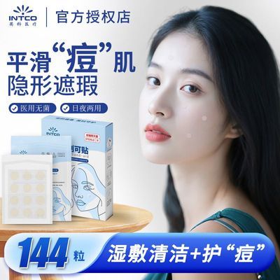 ڲӢƶҽ޾ᱡˮ崴ױҺˮ5.5Ԫ