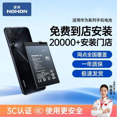 ˳ѵ갲װŵϣûΪMateֻNovaشP28.5Ԫ