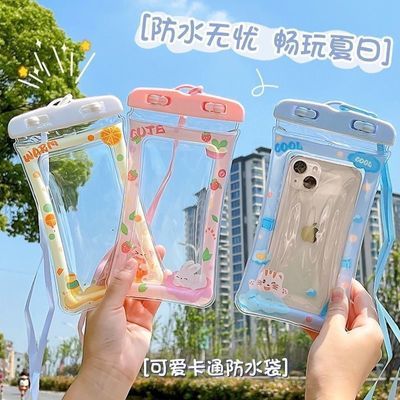 卡通手机防水袋可触屏气囊游泳手机套漂流神器挂脖泡温泉用手机袋