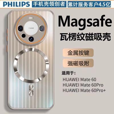 ڲûΪmate60Proֻ¿ƴmate60ȫˤ 17Ԫ