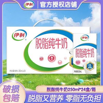 ڲ24/䡿5ţ֬250ml*24װ0֬54.8Ԫ