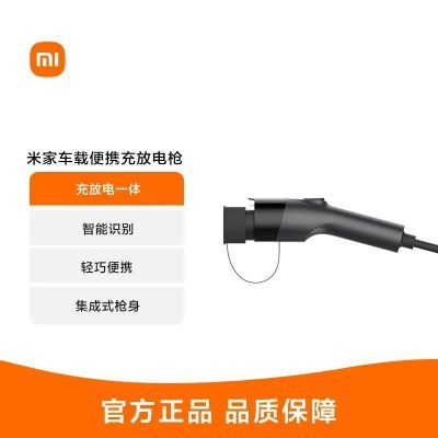 ׼Դ糵سŵǹŵһ弯ʽ泵su7ȫƷ580.41Ԫ