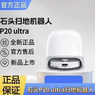 ڲʯͷɨػɨһP20UltraԶˮˮϴϲɡ7ڷ3058Ԫ