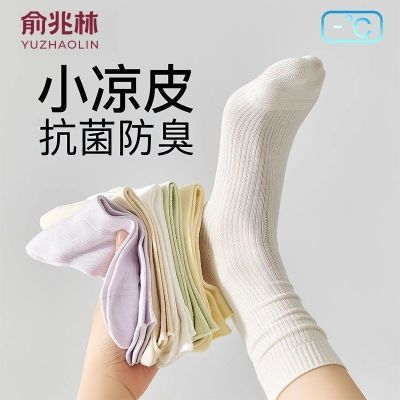 7A级抑菌网眼透气袜子女夏季薄款芭蕾风中筒白色无骨月子堆堆长袜
