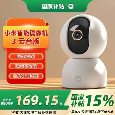 ڲ15%С3̨ҹͷ173Ԫ