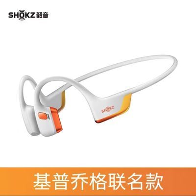 ƷСShokzOpenRun Pro 2 S820˶Ǵ805Ԫ