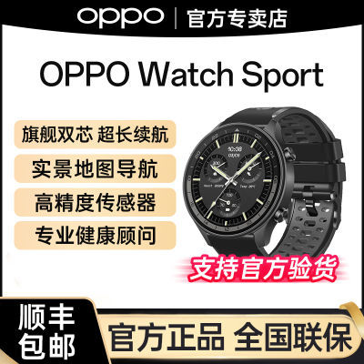 ڲOPPO Watch Sport ȫ콢ֱƷesimͨרҵ˶ֱ 1799Ԫ
