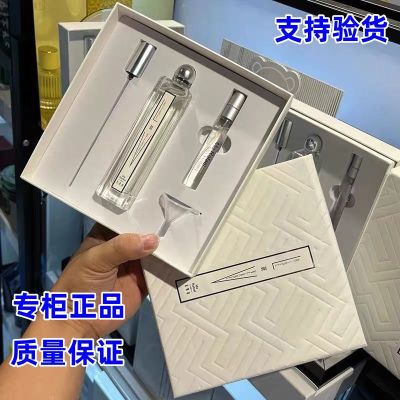 正品授权摩拉菲尔玻璃之木香水稻草之水清新淡香男女士礼盒装香水