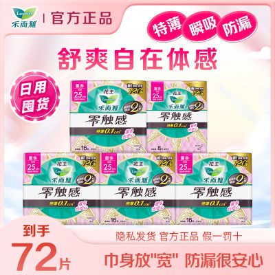 ڲֶ㴥25cm˿͸©ѧ˲ڻ38.9Ԫ