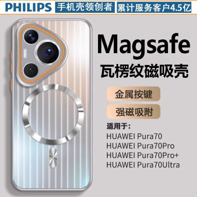 ���ڲ��������������û�Ϊpura70Pro�ֻ��������ƴ���p70ȫ����ˤ�߶�Ultra 17.4Ԫ