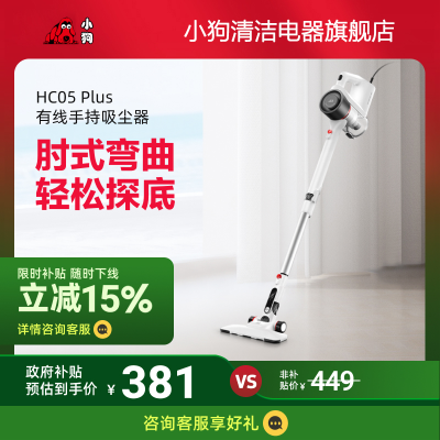 ڲСǿƸֳʽСHC05 Plus335Ԫ