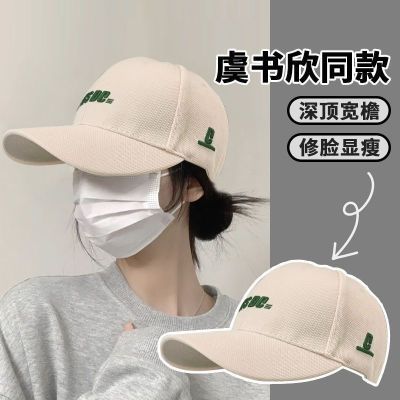 深顶棒球帽帽子女硬顶大头围夏季显脸小新款防晒遮阳刺绣鸭舌帽潮