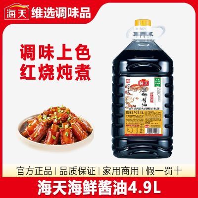 캣ʽ4.9L*1ͰװζպϽ52.5Ԫ