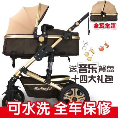 【保修】高景观婴儿推车可坐躺折叠双向四季避震宝宝车轻便手推车优惠商品图片