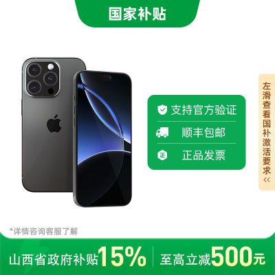 ɽApple/ƻ iPhone16 Proƶͨ5Gֻ7ڷ ɫѽ 128GB ٷ ȫͨ5G5398Ԫ