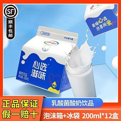 ڲ˳᡿ѡζԭζƷ200ml*12װ31.2Ԫ