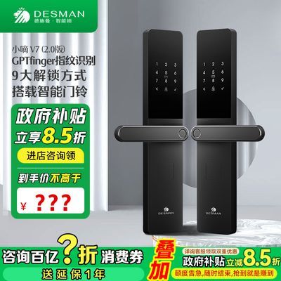 ڲʩСv7 2.0Զָ÷546.9Ԫ