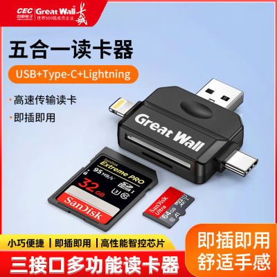 ڲһSD/TFڴ濨ȡ׿ƻotgתͨ6.9Ԫ
