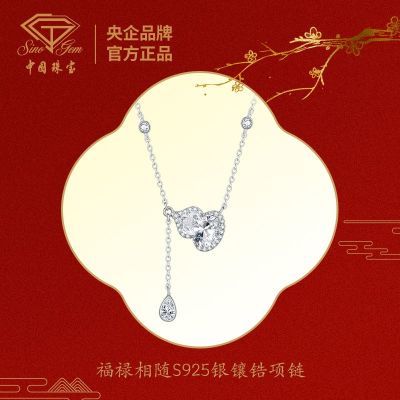 ���ڲ������й��鱦 ��»����S925���������    97.9Ԫ