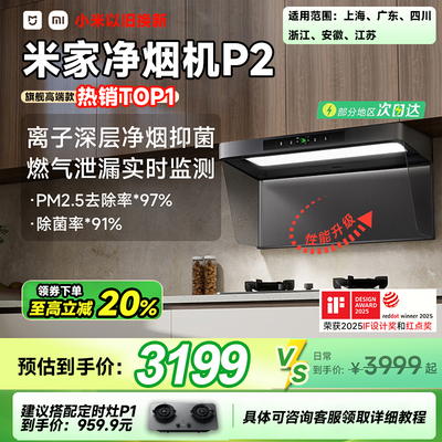 ڲȫ20%׼С׾̻P25.2KW̻ϴ3439Ԫ