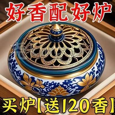 【亏本冲量】陶瓷盘香线香炉哥窑檀香蚊香炉盘托家用三足供香薰灯