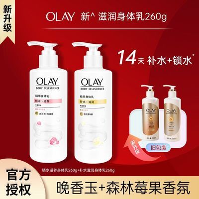 ڲOLAYˮʪ־װ76Ԫ