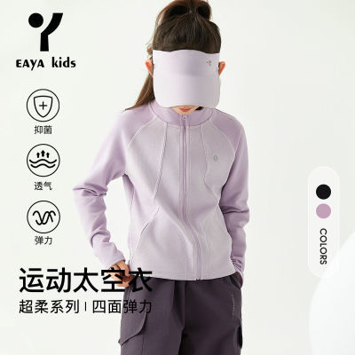 ڲEAYAKIDS.˶̫¡˶Ůдͯ117Ԫ