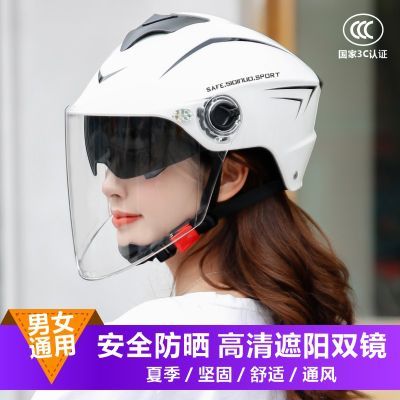 ڲ3C֤ļɹ綯ͷļͨŮƿĦгȫñ43.8Ԫ