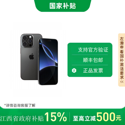 ڲApple /ƻiPhone 16 pro Ʒ ȫͨ7ڷ5998Ԫ
