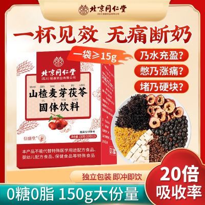 ڲͬɽѿ߹150g̱17.8Ԫ